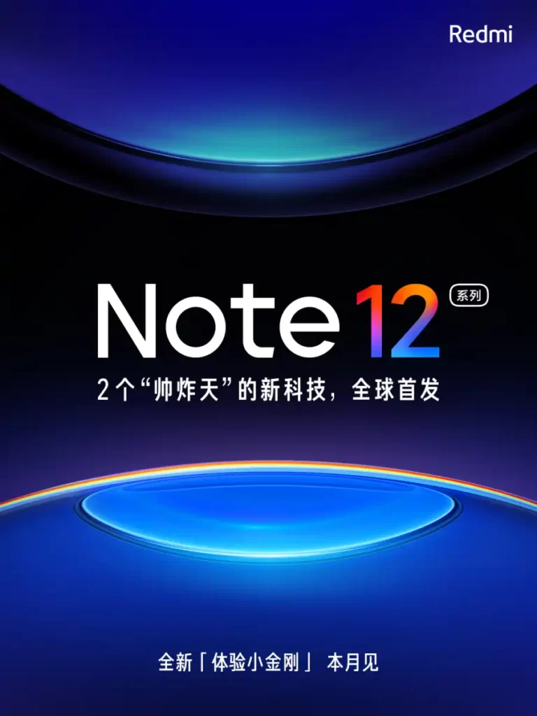 redmi-note-12-launch