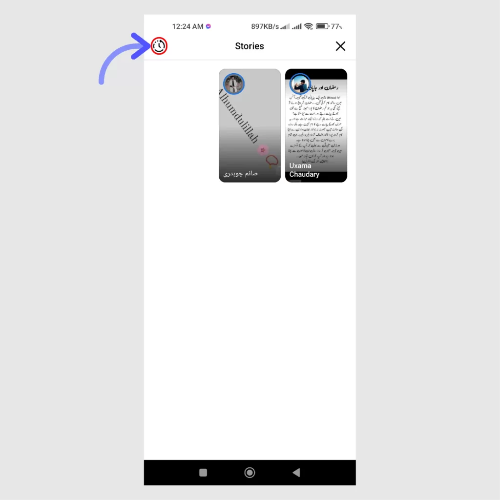 Tap-on-the-clock-icon-to-see-old-stories-on-Facebook-Archieved-section