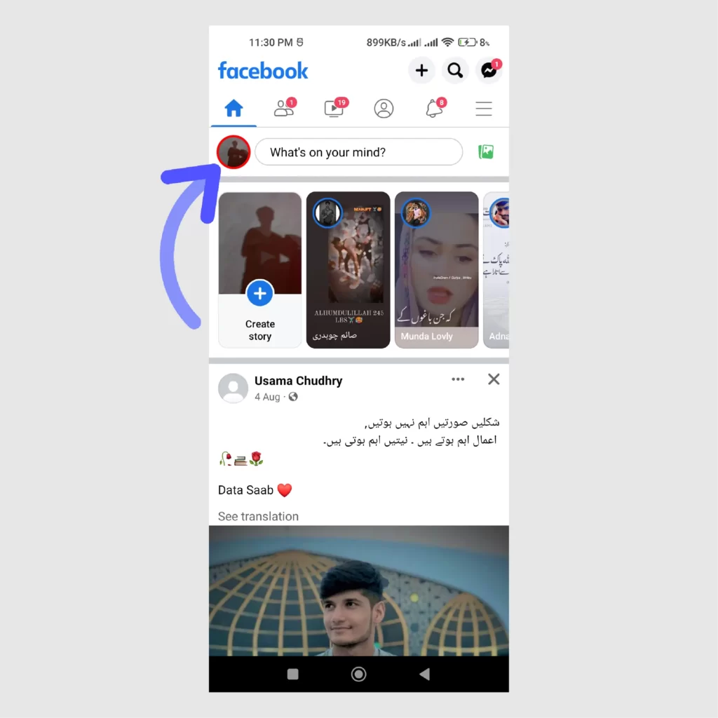 How to Share Relationship Status on Facebook News Feed & Timeline? Click on your profile image on Facebook